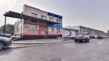 Автокомплекс Реактор на улице Ватутина изображение 2